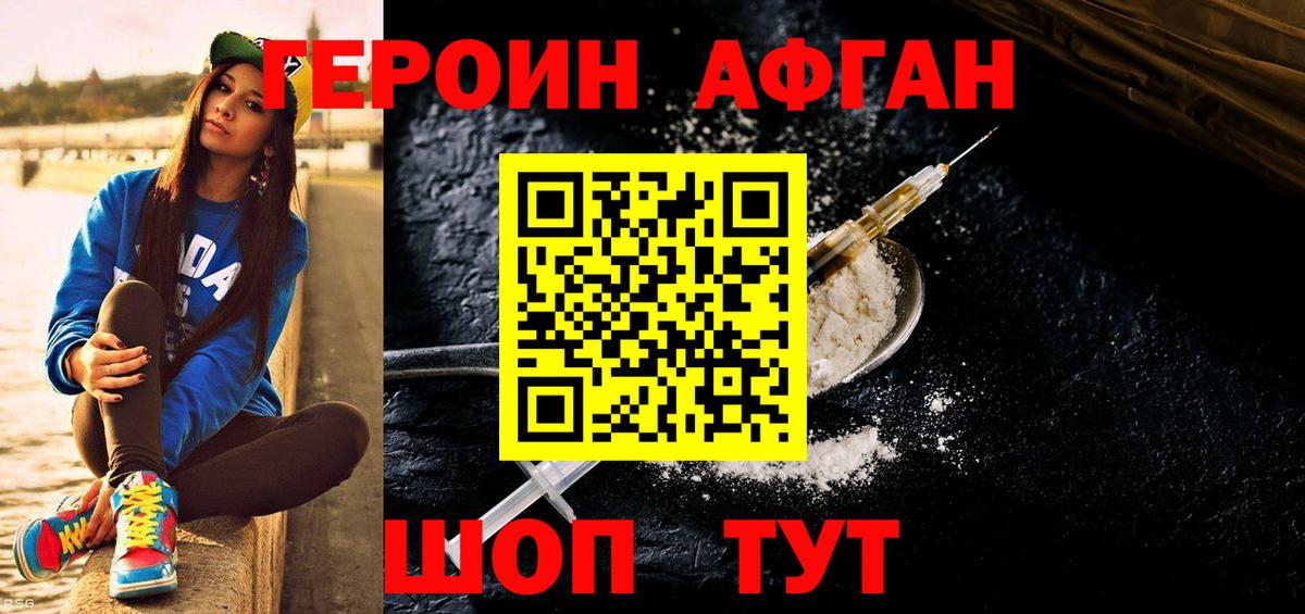 Конопля Старая Купавна