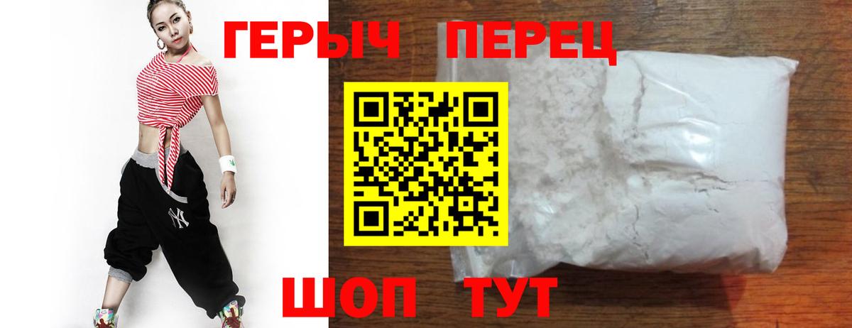 Старая Купавна  ГЕРОИН  Вход с VPN  ГЕРОИН Афган 