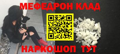 героин Кумертау
