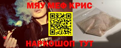 героин Кумертау