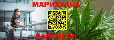 каннабис Кулебаки
