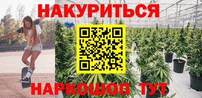 каннабис Кулебаки