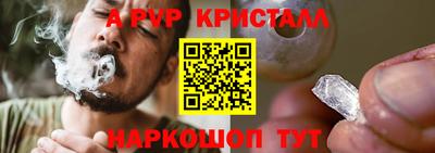 apvp Кунгур