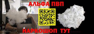 apvp Кунгур