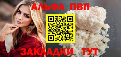 apvp Кунгур