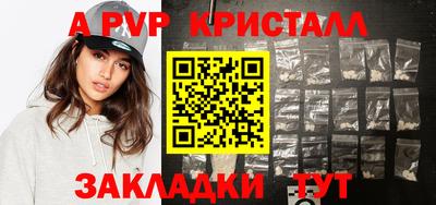 героин Кумертау
