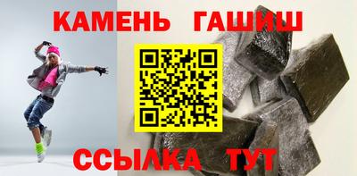 героин Кумертау