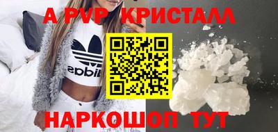 героин Кумертау