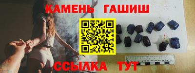 героин Кумертау
