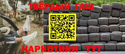 героин Кумертау