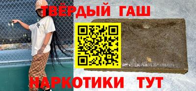 каннабис Кулебаки