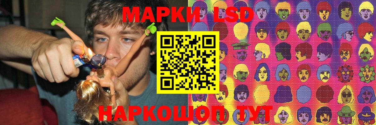 Лсд 25 экстази ecstasy Старая Купавна