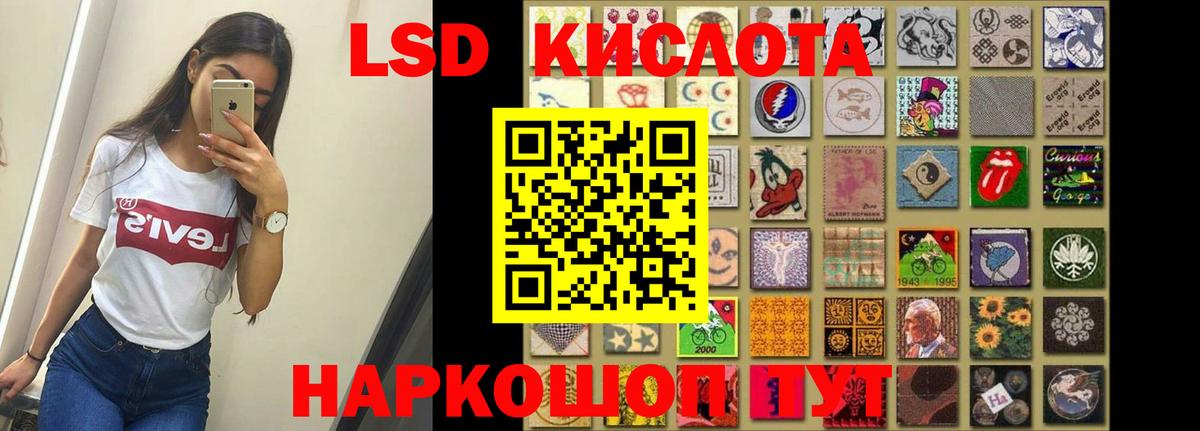 МЕГА зеркало  Вход с VPN  Старая Купавна  LSD-25 экстази ecstasy 