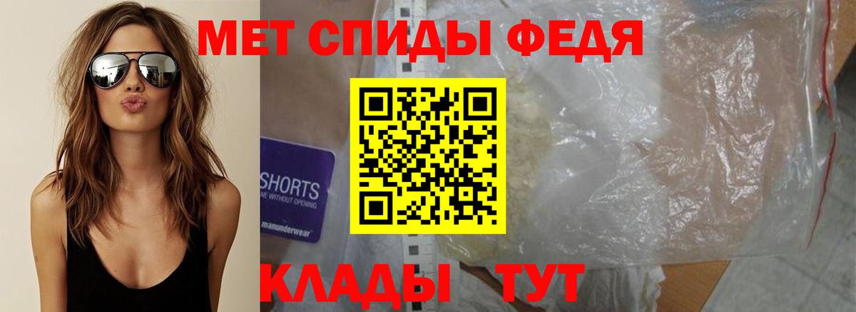 Метамфетамин мет  Вход с VPN  Старая Купавна 