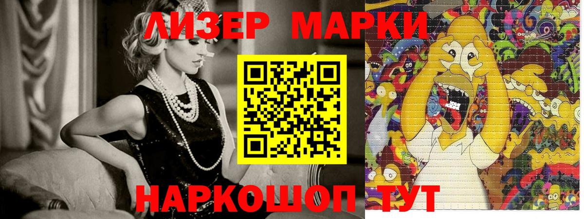 ГАШ  Вход с VPN  МЕТАМФЕТАМИН  Кокаин  Меф  МЕФ   Старая Купавна  ГАШИШ  Конопля 