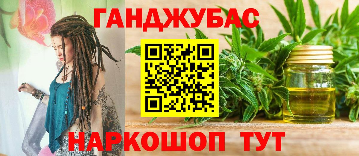Конопля сатива  МАРИХУАНА марихуана  Конопля VHQ  Старая Купавна  Вход с VPN 