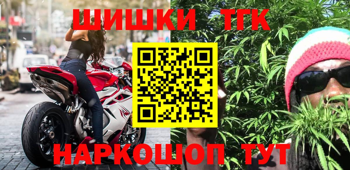 Канабис LSD WEED Старая Купавна